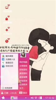 呵呵  不好