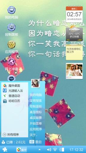一个人静静