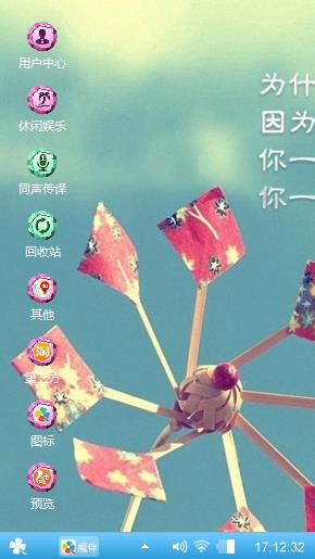 一个人静静
