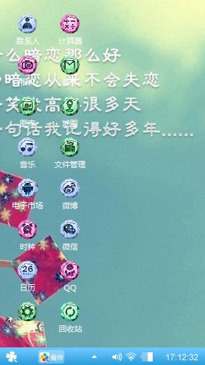 一个人静静