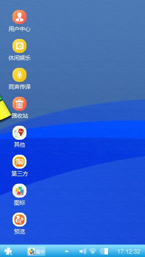 简洁，干净主题