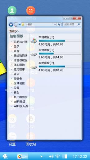 简洁，干净主题