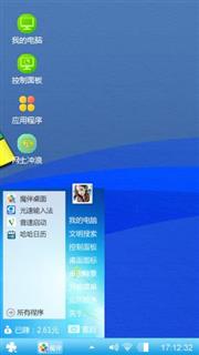 简洁，干净主题