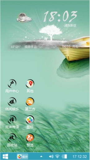浅绿