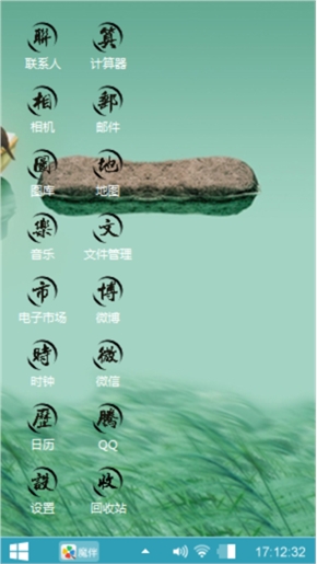 浅绿