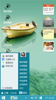 浅绿