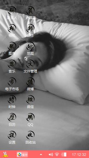 唯美的爱情