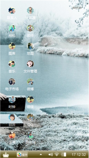 我习惯你