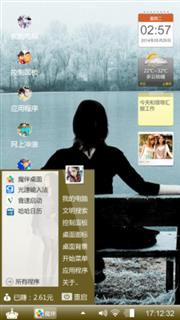 我习惯你