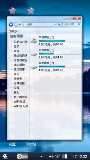 夜色