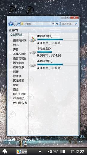 小雪