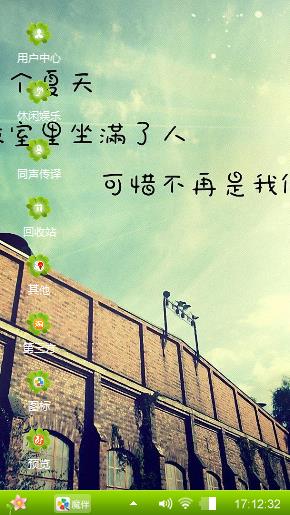 绿色