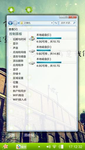 绿色