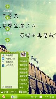 绿色