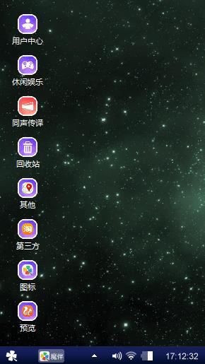 真的美丽