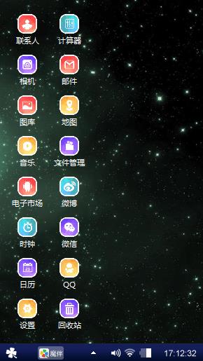 真的美丽