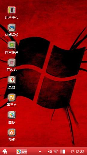 windows style