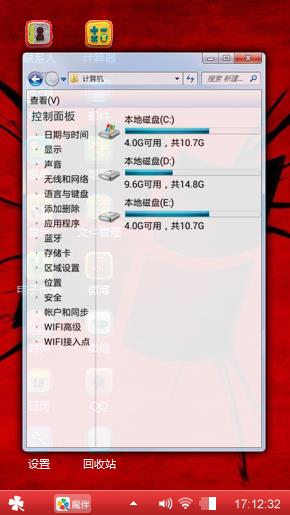 windows style