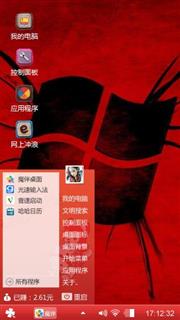 windows style