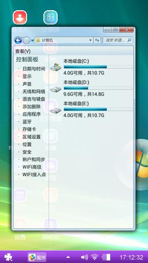 我的主题2