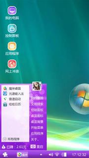 我的主题2