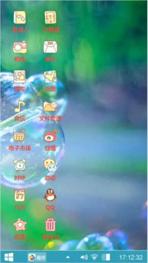 新手主题