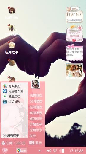 我们的无奈