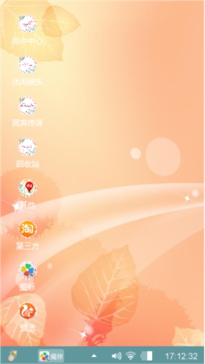 么么哒