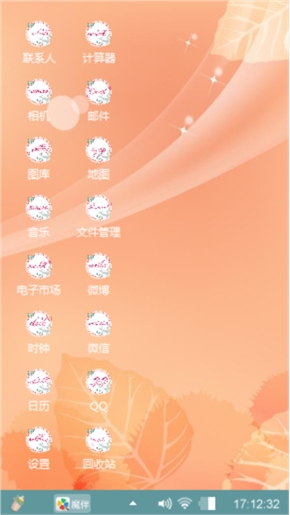 么么哒