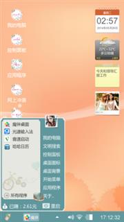 么么哒