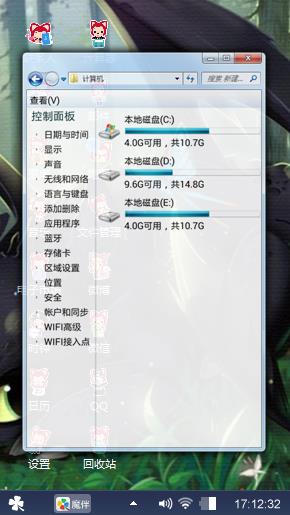 阿狸