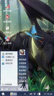 阿狸