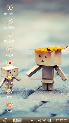 小小盒纸