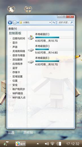 小小盒纸