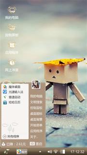 小小盒纸