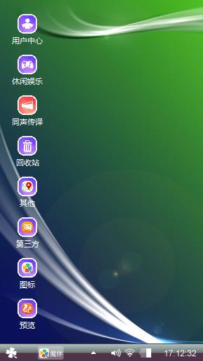 云豹飞雕