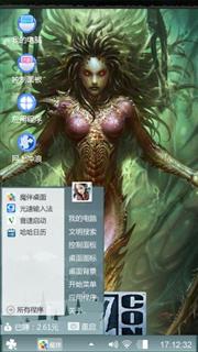 无所谓