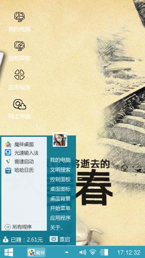 致青春