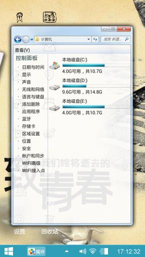 致青春