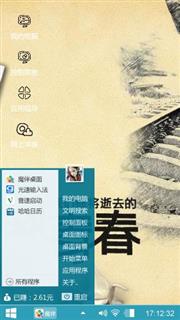 致青春