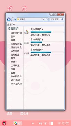 小猪皮杰