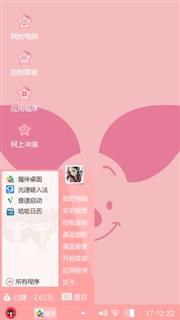 小猪皮杰