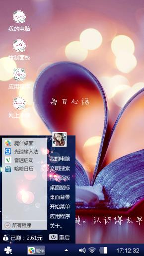 不想让你一个人