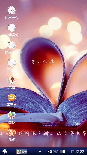 不想让你一个人