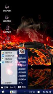 炫车