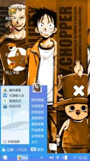 风雨后吧
