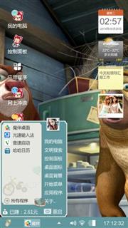 熊出没