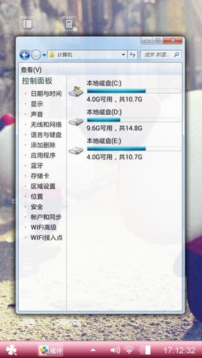 陪伴是最长情的告白