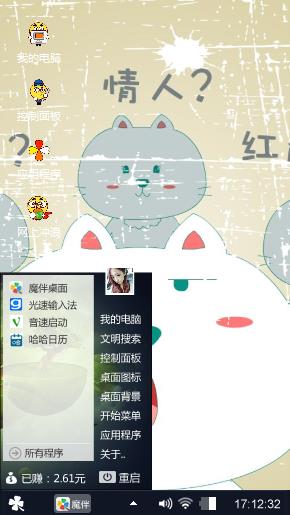小清新
