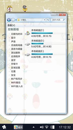小清新